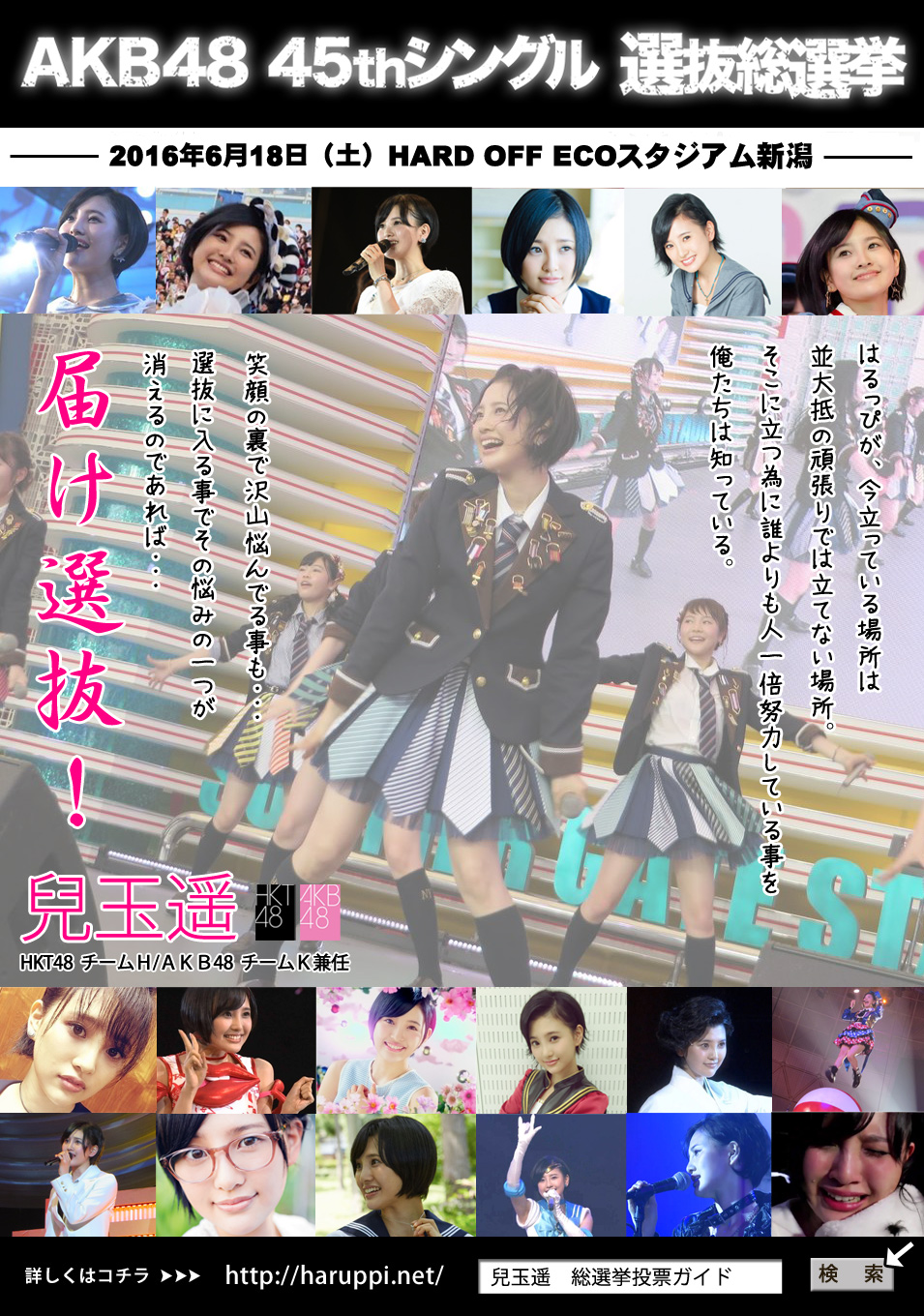 yHKT48/AKB48zZʗy X109y͂ҁz@©2ch.netYouTube>14{ ->摜>48 